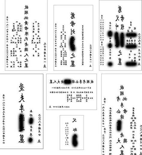 碑文寫法|【墓碑寫法香港】揭秘香港墓碑寫法：骨灰龕碑文、碑。